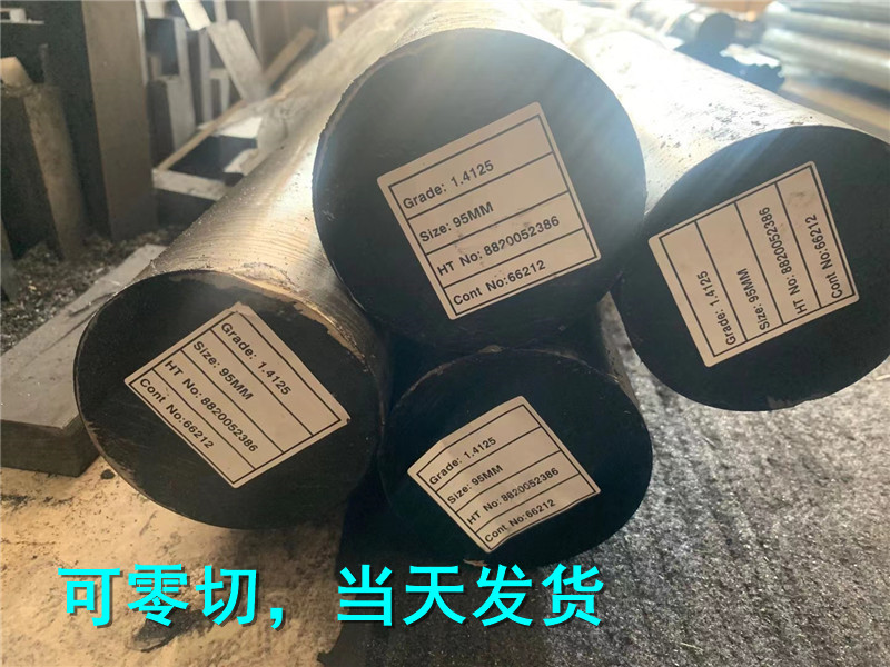 全硬料SUJ2 SKD61 SKH51 W4 W4Mo3Cr4VSi SKH-9 H13圆棒圆钢钢板