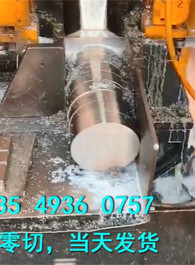 零切不锈钢圆棒Z30C13 Z20C13 Z12C13 X20Cr13 X30Cr13薄钢板材