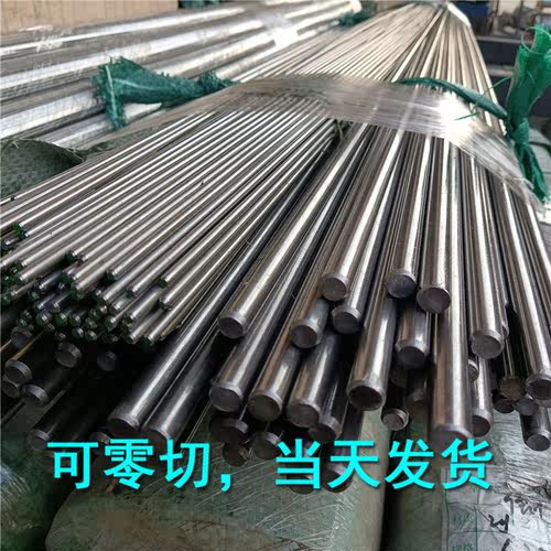 走心机用钢42CRMO磨光圆棒20crmnti光棒60si2mn圆钢38crmoala钢板