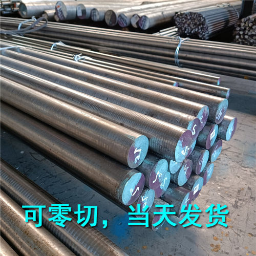 激光切割NIMAX塑胶模具钢板材 光亮NIMAX小圆钢 NIMAX材料