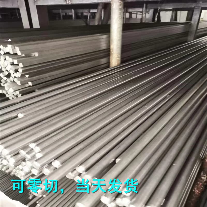 直销CE20BG2冷挤压用钢 冷墩CE20BG2圆棒 钢板 CE20BG2冷拨钢棒