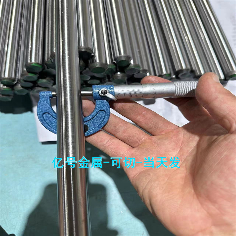 调制磨光棒40CR 42crmo P20加硬光棒SKD61 H13圆棒38crmoal圆钢棒-封面