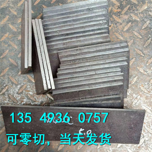 可零切SUS440C不锈钢圆钢棒 440C研磨光棒 9CR18MO不锈钢板料