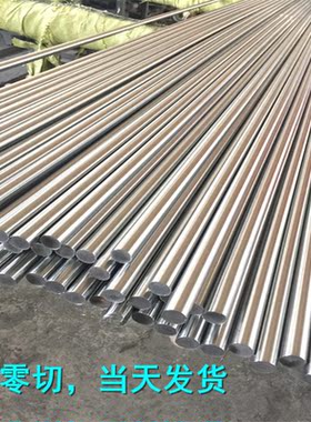 现货法国供应易切削Z11CF13不锈钢圆棒 Z11CF13钢材 Z11CF13圆钢
