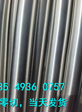 零切软磁坡莫合金圆棒材1J50 1J85 1J117 1J36 1J79 1J22板料带材