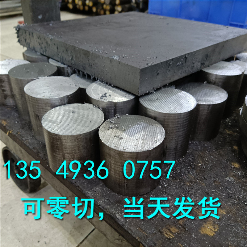 模具钢板4Cr5MoV1Si 8407 1.2344 H13 SKD61 DAC STD61光圆棒圆钢