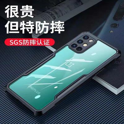 一加一加8T手机壳亚克力简约