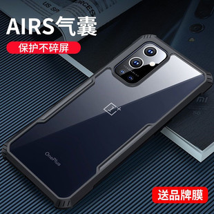 適用一加9手機殼Oneplus 九透明抗發(fā)黃耐臟男女輕薄外殼 9R簡約黑邊one氣囊防摔plus鏡頭全包邊1 9pro保護套1