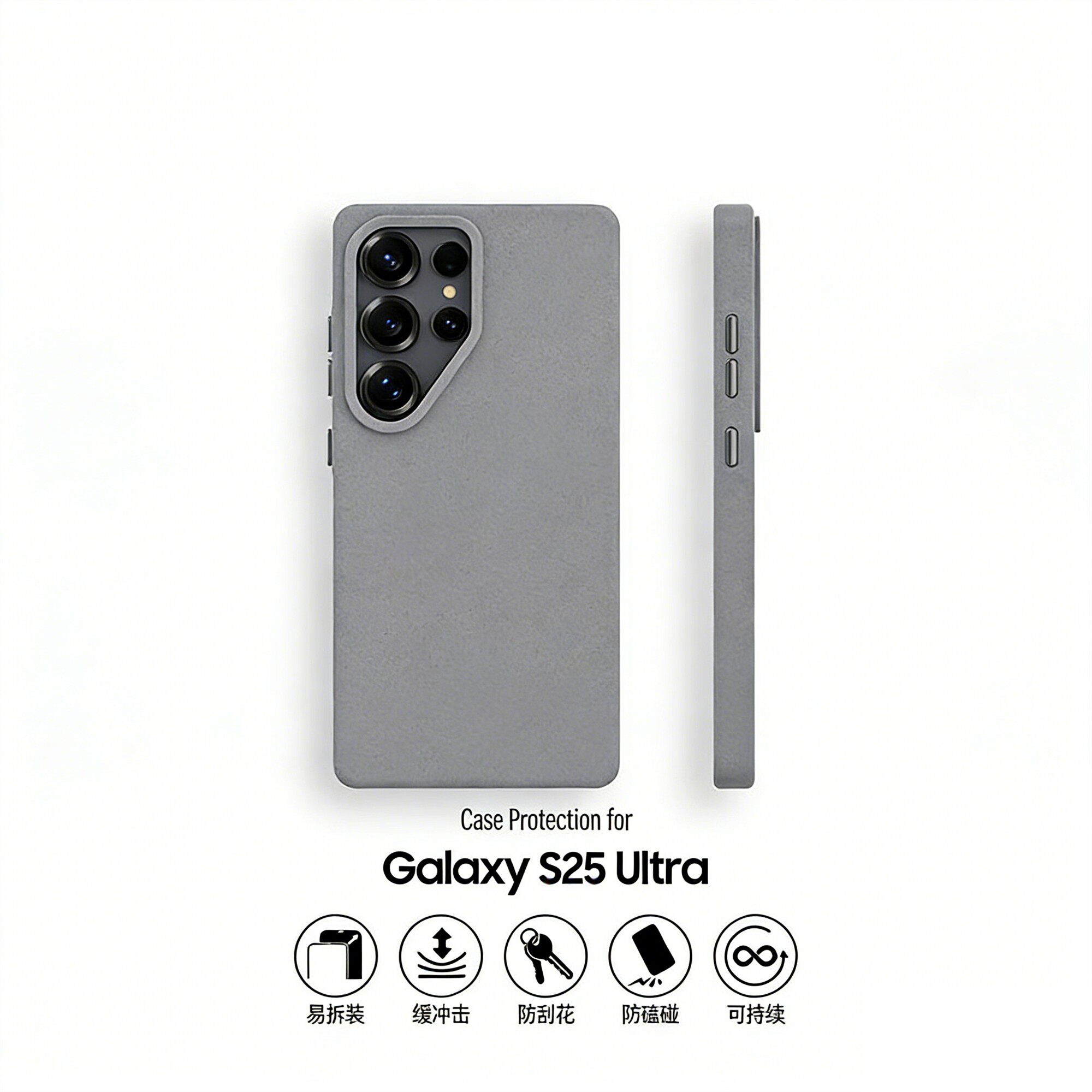 适用三星S25Ultra手机壳磁吸磨砂s25u石英砂岩涂层散热Galaxy S25Edge简约防指纹防摔软边保护壳