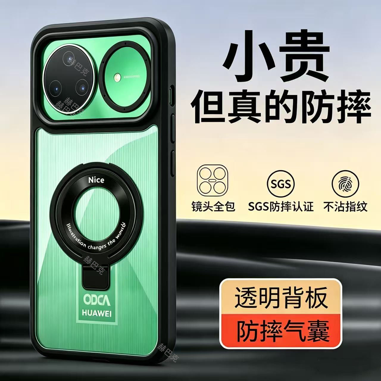 适用华为nova15ultra手机壳nova15支架防摔气囊超薄外壳HUAWEI磨砂肤感防指纹nova15pro高透抗黄保护壳简约