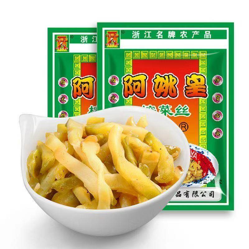 阿姚皇去皮整箱108即食开胃榨菜