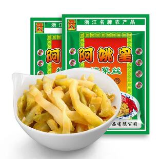 余姚特产榨菜阿姚皇去皮整箱108即食包邮开胃咸菜饭菜小菜美味