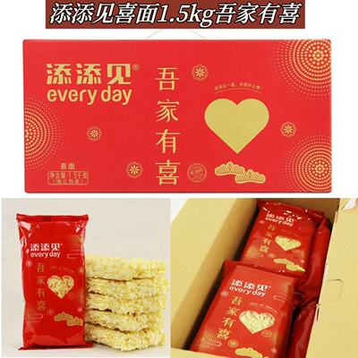 添添见喜面非油炸面饼1.5kg