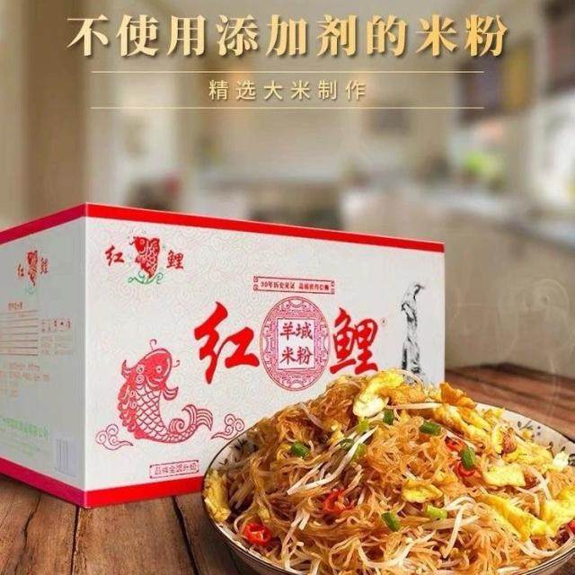 红鲤牌广州羊城米粉米粉米线原箱加箱子5.8斤包邮与散装,粮油调味/速食/干货/烘焙,螺蛳粉,淘宝优惠券,粉丝福利购,淘宝优惠卷