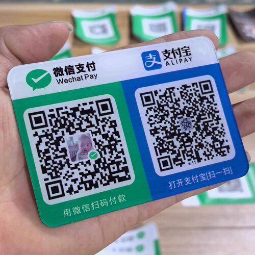 华缘二维码防水贴纸定制亚克力牌