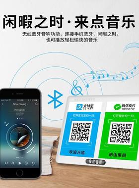 收付款语音播报器商用蓝牙无线收款喇叭收款扩音器大音量无需wifi