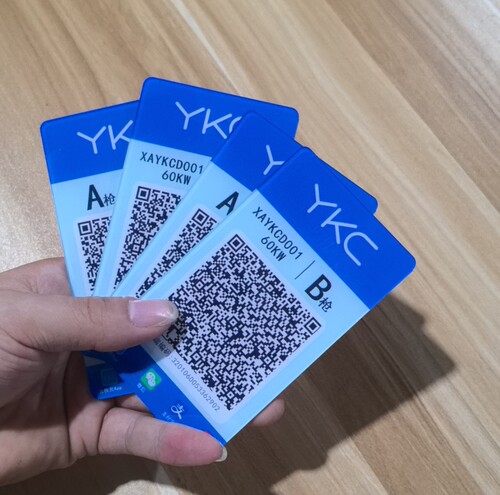 充电桩扫码付款定制不同二维码