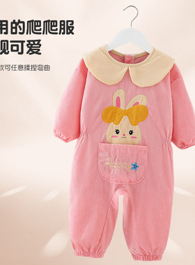 儿童连体罩衣外穿防脏爬行服宝宝一体式防水罩衣护衣全身防水