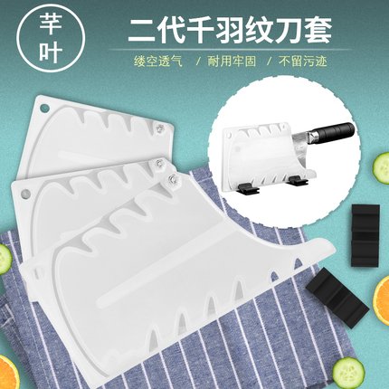 芊叶中式菜刀通用刀鞘新款塑料可调节砍骨刀套户外防出鞘加大加宽
