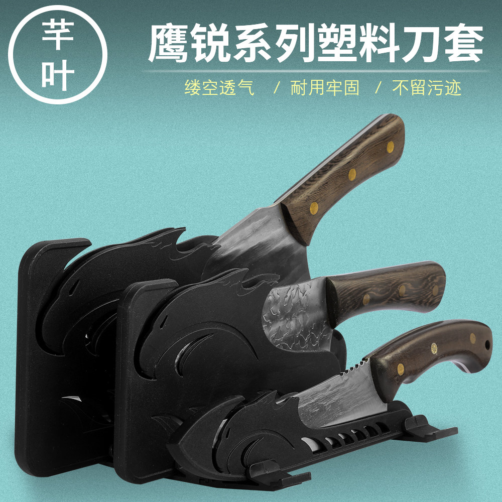 芊叶厨房收纳刀具架好用不贵塑料简约新中式套装刀架可拼接式刀座