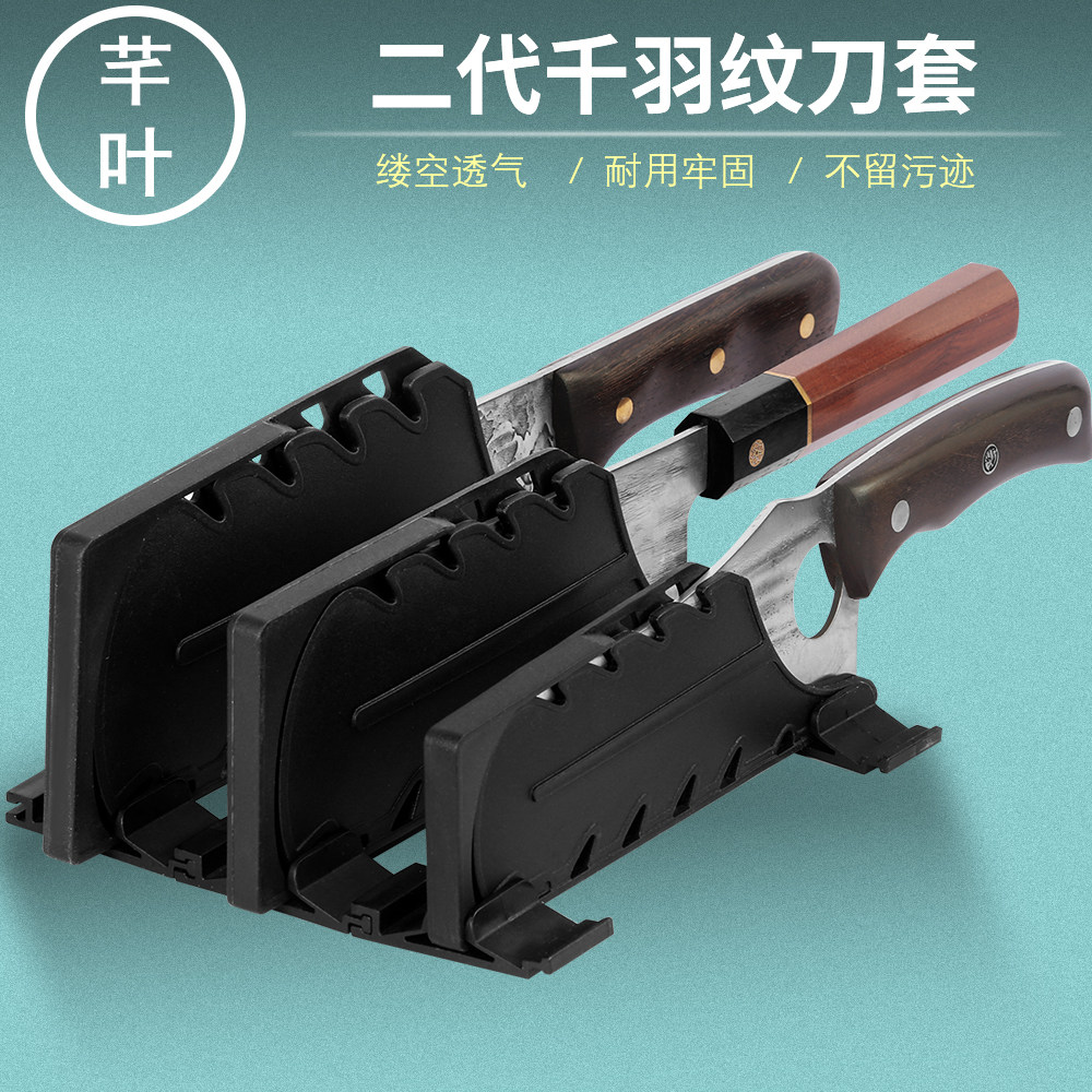 芊叶免打孔厨房刀收纳架家用刀