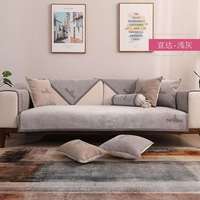 正品柏岚北欧简约字母沙发垫四季通用纯色布艺雪尼尔客厅沙发套罩