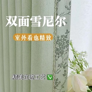 双面雪尼尔全遮光窗帘美式 轻奢风立体花边客厅卧室可加高3.1米