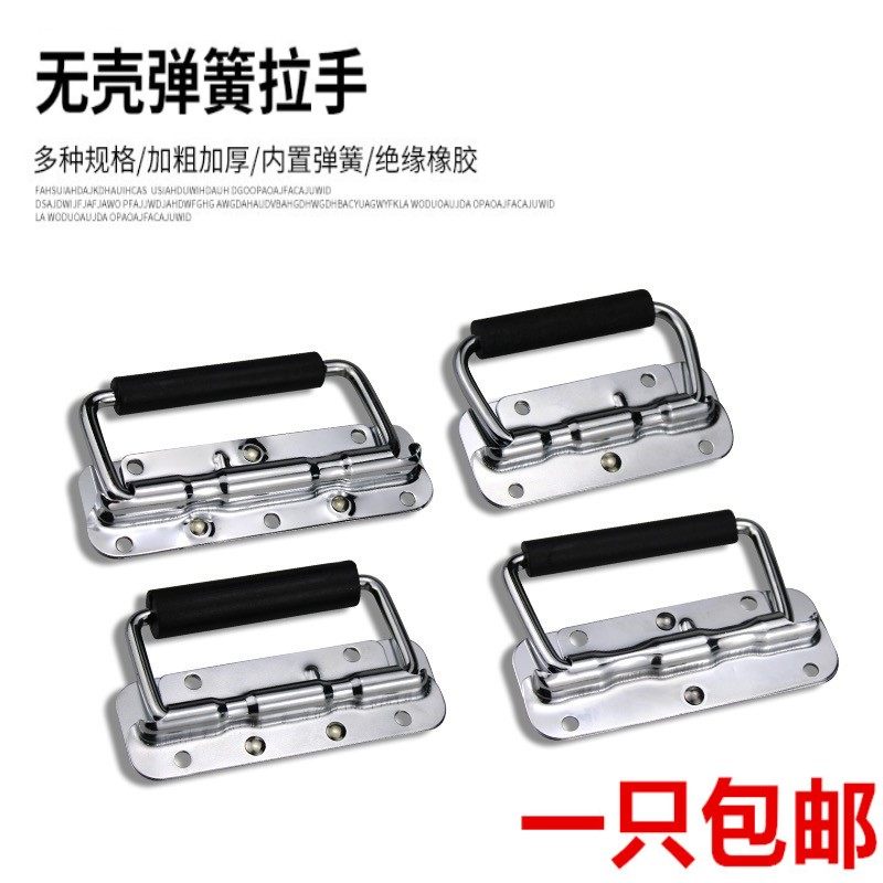 弹簧拉手304不锈钢拉手工具箱活动折叠把手铝箱拎手电池盒提手,基础建材,小拉手,淘宝优惠券,粉丝福利购,淘宝优惠卷