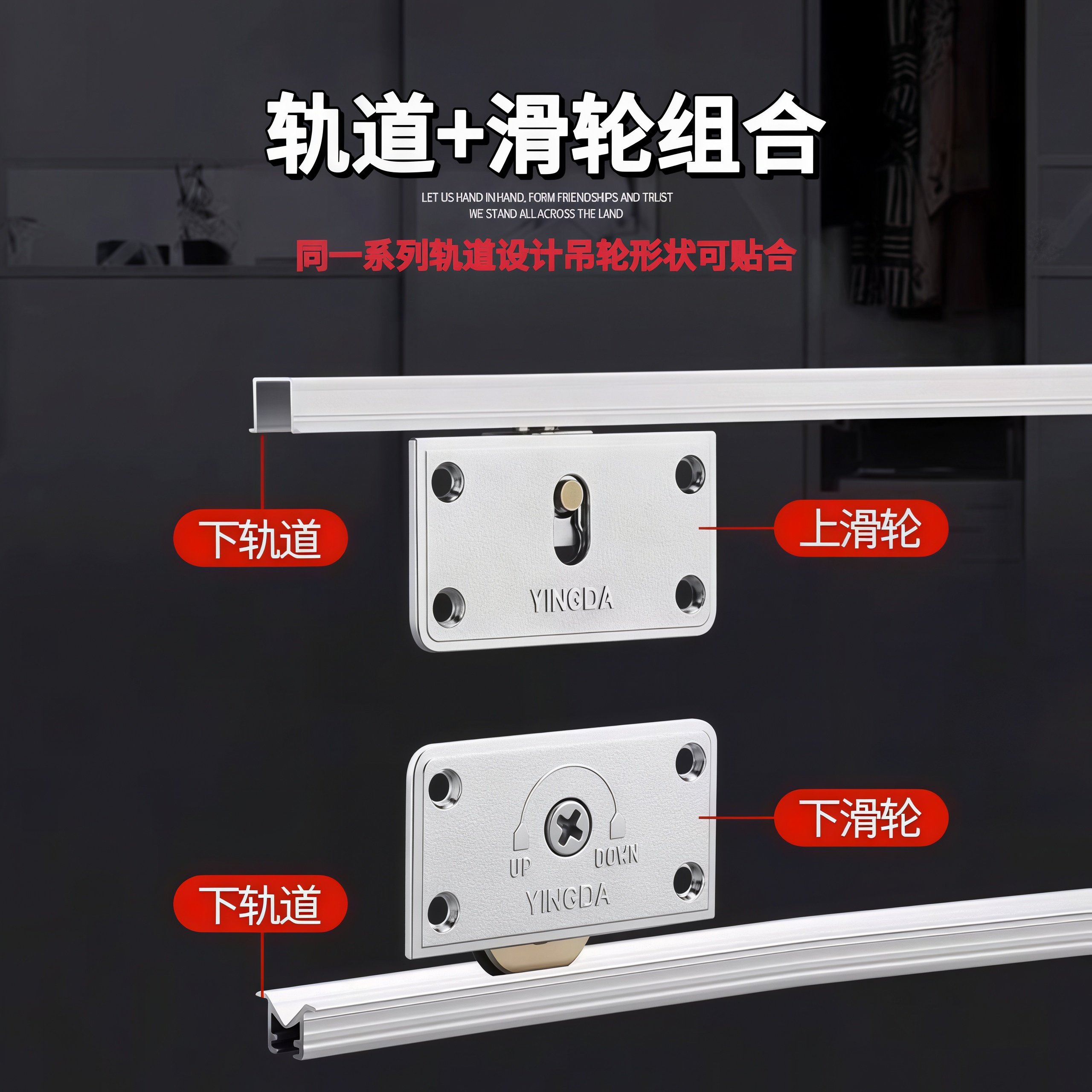 内嵌单轨移门滑轨滑轮套装图片