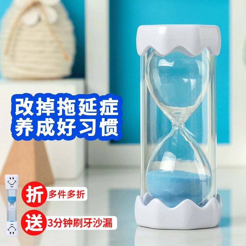 创意可爱儿童防摔沙漏计时器摆件