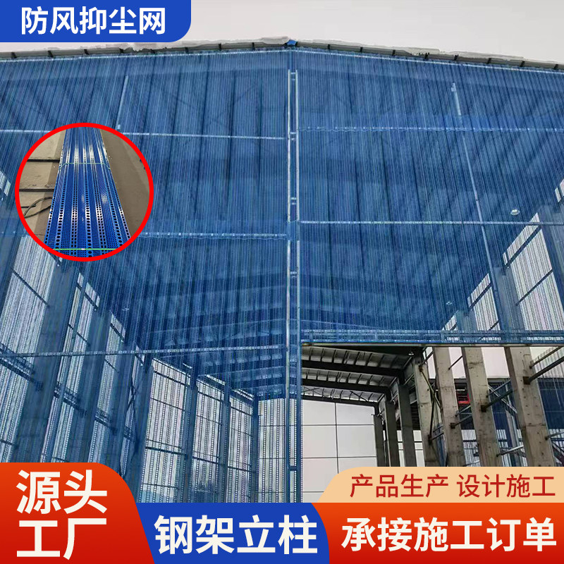 金属防风抑尘网洞洞板防尘挡板料场煤场工业防尘网防雪网工地围挡