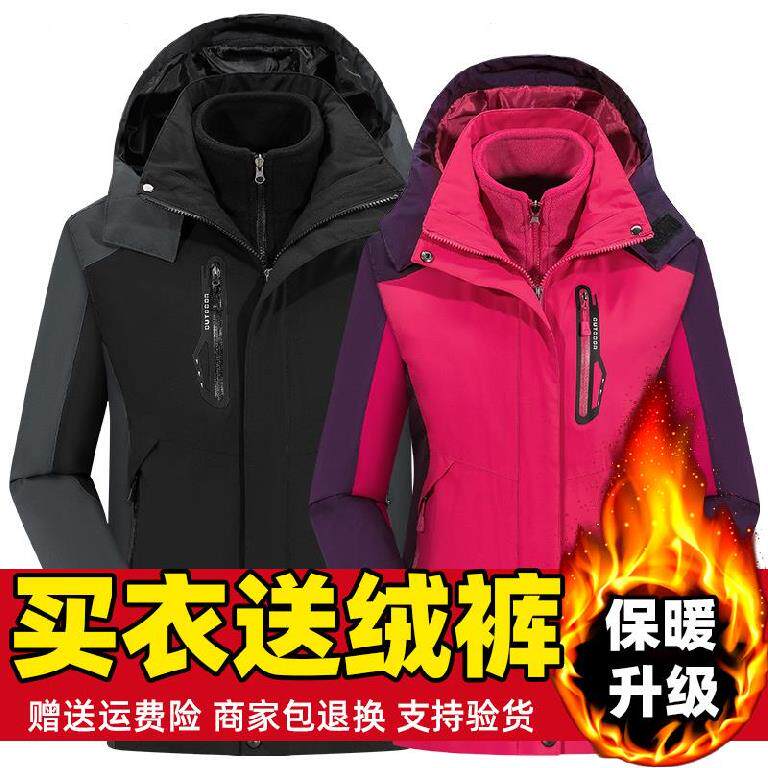 攀岩服装价格 攀岩服装图片 星期三