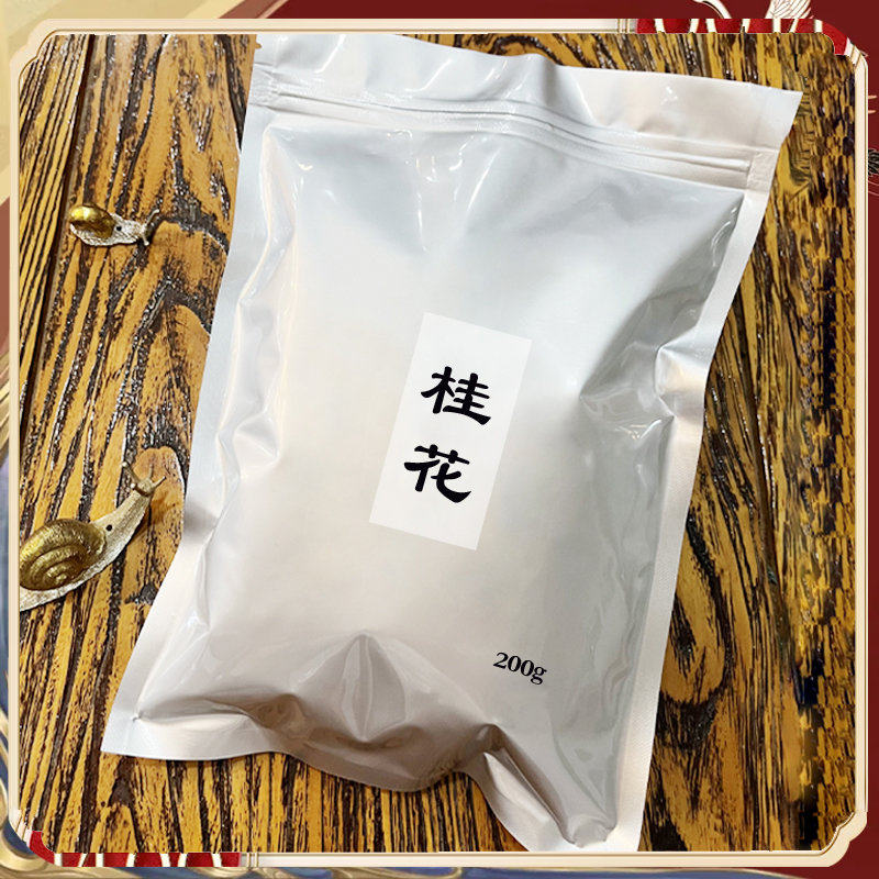 精品自陈大包装经典清神醒脑减轻烟瘾200克量贩装馥芳斋鼻烟