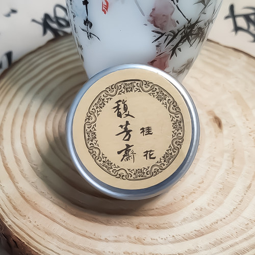 馥芳斋2克装鼻烟粉清神醒脑