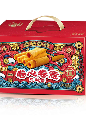 蛋卷王818g手工老式鸡蛋卷酥饼干年货礼盒装广东特产零食小吃老人