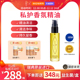 瑞典LIP小金瓶私密护理私密香氛精油保养 清洁滋润嫩白持久留香