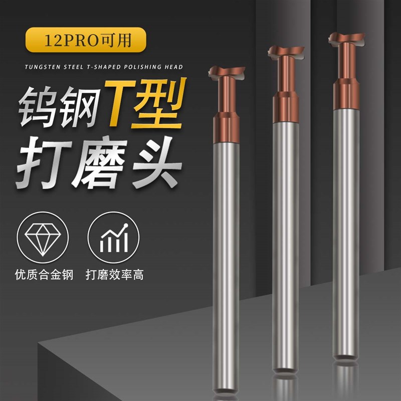 科观打磨头手机维修打磨笔主板IC打磨芯片切割雕刻笔手柄磨针钨钢