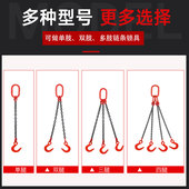 起重链条吊索具大开口吊钩起重吊具吊环铁链吊车吊链行车双钩四钩