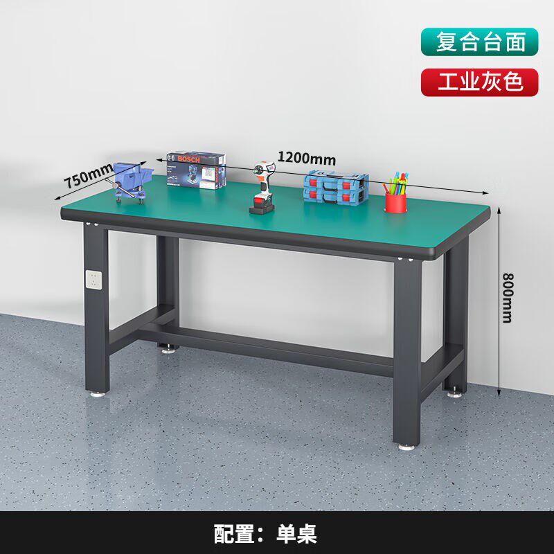 法朵莎重型工作台钳工台车间操作台维修检验桌不锈钢工位实验桌子