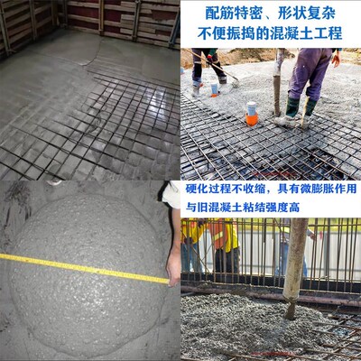 高强度自密实混凝土C35C40自密实砂浆超流态混凝土C50C60C80C100