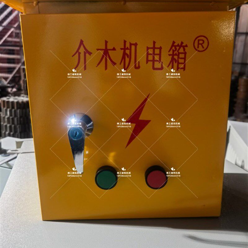 砂浆机倒顺开关电箱380V工地建筑机械小型搅拌机控制箱介木机电箱