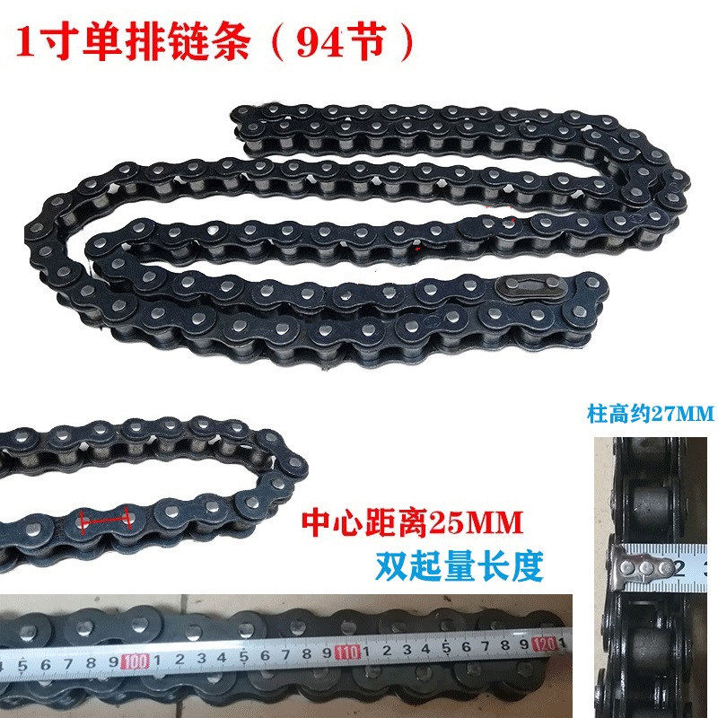 新品混凝土小型摩k擦搅拌机配件链条单链条链子滚筒链轮链条齿轮1