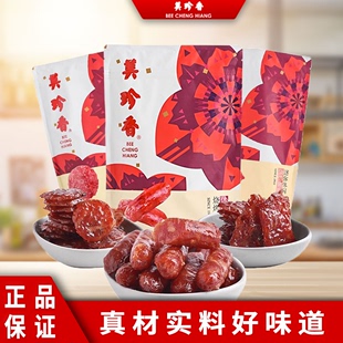 1休闲小吃营养早餐特产零食品 美珍香猪肉脯肉干烧烤猪肉组合400g