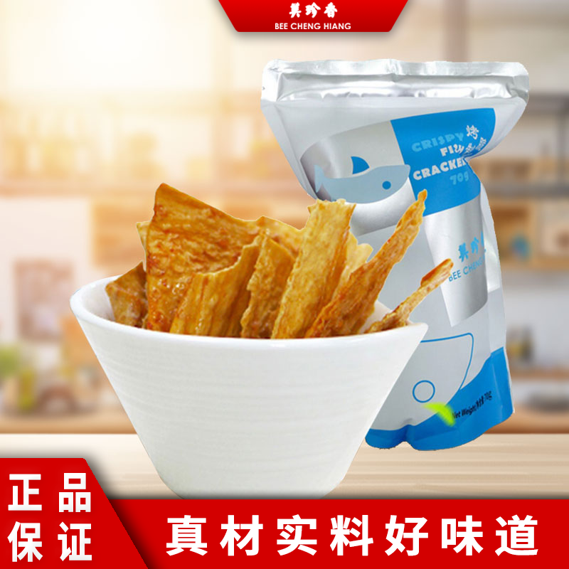 美珍香脆鱼片70g*1袋油炸