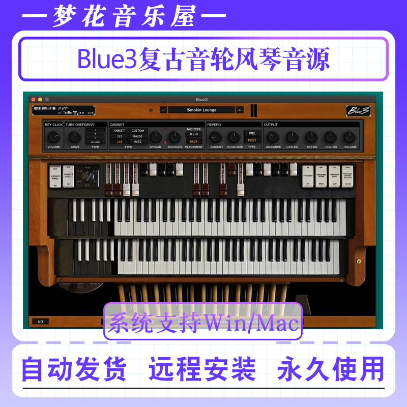 老式音轮风琴模拟乐器插件- GG Audio Blue3 Win+MAC