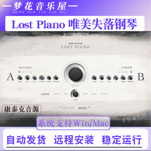 Lost Piano 唯美失落的钢琴氛围Kontakt钢琴音源