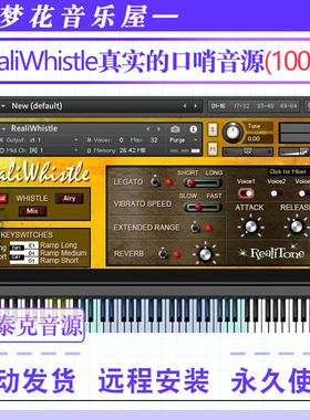 RealiTone RealiWhistle-真实的口哨音源康泰克编曲kontakt音色库