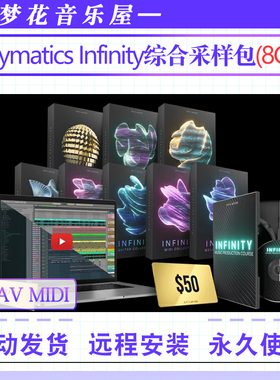 多样化的综合LOOP采样包Cymatics Infinity Production Suite WAV