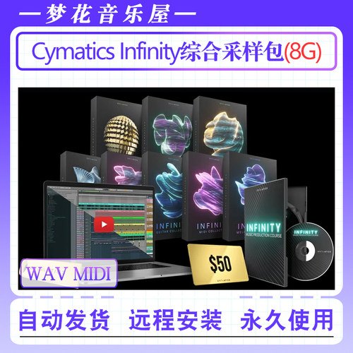 多样化的综合LOOP采样包Cymatics Infinity Production Suite WAV