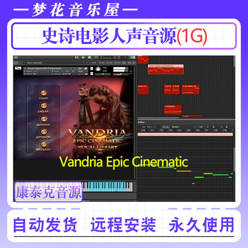 史诗电影人声音源-TH Studio Production Vandria Epic Cinematic